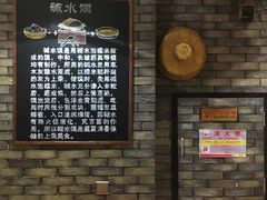 大堂-椰小调.儋州米烂(名门店)