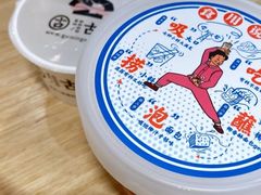 -古茗(江北万达金街店)