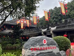 -泸州老窖景区