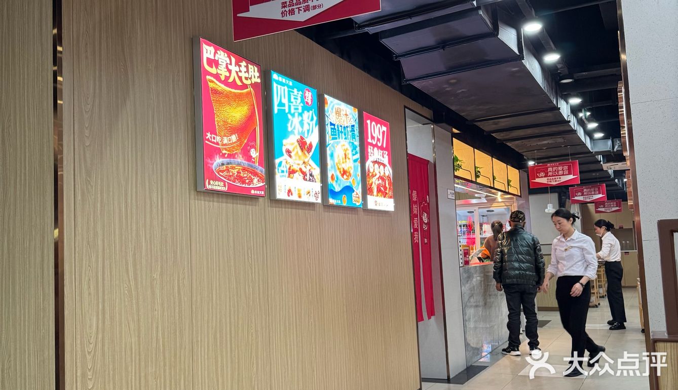 今天的美食日记，火锅篇