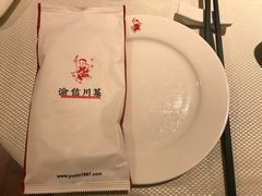 餐具摆设-渝信川菜(华盛店)