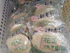 -北京稻香村(冯村店)