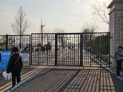 -羊山湖公园