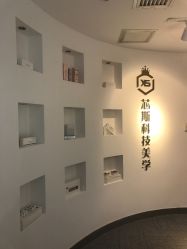 -元一肌肤管理中心