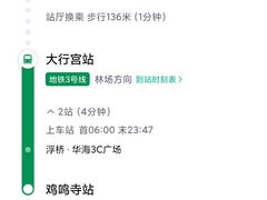 -中国医学科学院皮肤病医院