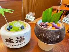 -椰吉满•鲜椰饮品(侨港黑金冠好店)