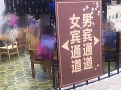 -丽池宫韩式汗蒸会馆(华灯坊店)
