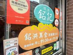 -妈阁铭记澳葡美食