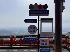 -香山公园