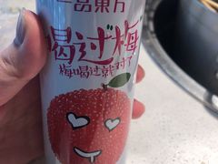 杨梅汁-大斌家串串火锅(德思勤店)