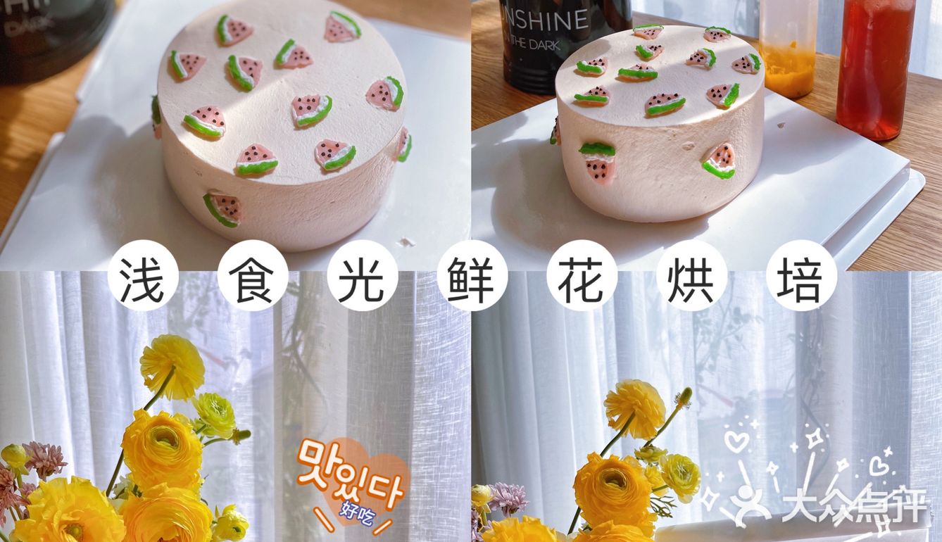 🌼有鲜花有阳光有甜品的美好下午茶时光🌸