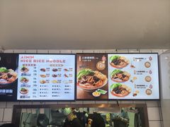 -爱民螺蛳粉(梧州国泰广场店)