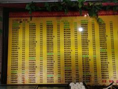 -孙家面馆(小康城店)