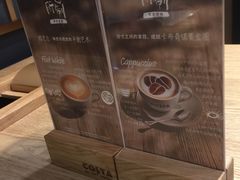 -COSTA COFFEE(静安嘉里中心店)
