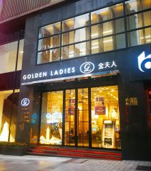 点击看大图 -金夫人婚纱摄影(总店)