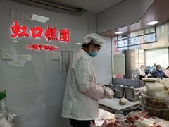 -上海虹口糕团(福州路店)
