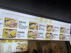 -卞姐蛋饼(陕西南路店)