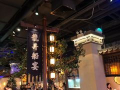 -绿茶餐厅(领展购物广场·中关村店)