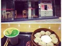 iphone_upload_pic-百年尹氏汤包(环球美食荟店)