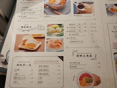 菜单-满记甜品(日月光二店)