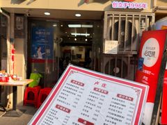 -卢庄(江汉路店)