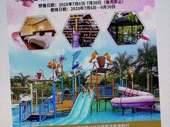 -佛山市三水温泉度假村