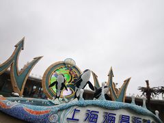 -上海海昌海洋公园
