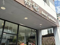 -标记Jane's kitchen(平桥直街店)