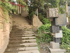 -道教老君洞