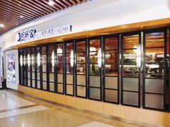 门面-仓桥家·焗寿司·锅物(光谷步行街店)