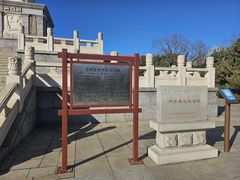 -旅顺博物馆