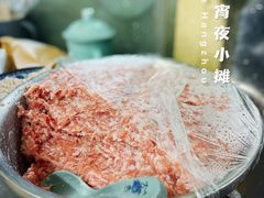 肉馅儿-无名氏宵夜小摊(祝家三姐妹馄饨店)