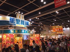 -香港会议展览中心演讲厅