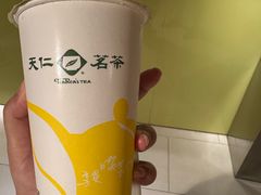 -天仁茗茶(海港城诚品书店)
