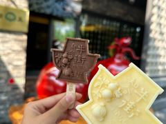 -牛街·马辈儿涮肉(牛街总店)