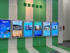 -诚毅科技探索中心
