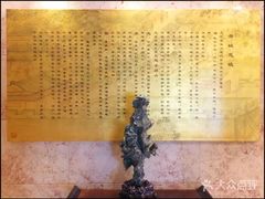 -胥城大厦-胥香自助餐厅