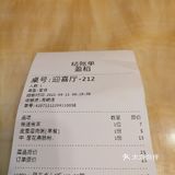 分享皮蛋瘦肉粥5元一婉！