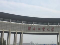 -河北工业大学(北辰校区)