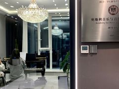 -Melody Mentor音乐私教馆(朝外·悠唐店)