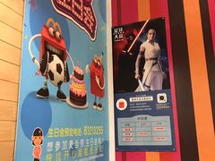-麦当劳(佛山流行前线店)