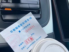 -CLEANDAY车倍洁精洗(延安西路店)