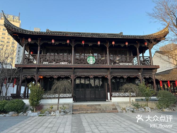 星巴克湖州状元街店