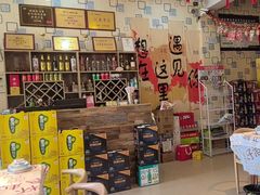 -阆辣荟餐饮(老味道8年·古城店)