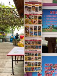 -萌宠亲子动物乐园(槐房万达店)