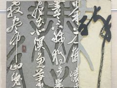 -鼓浪屿国际刻字艺术馆