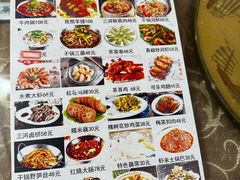 菜单-涵家味土菜馆·徽州一绝臭鳜鱼(三河古镇店)