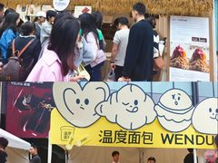 -合景·悠方(成都店)