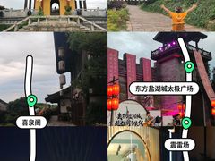 -茅山东方盐湖城景区