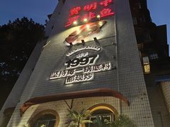-费明中罗非鱼(大石坝店)